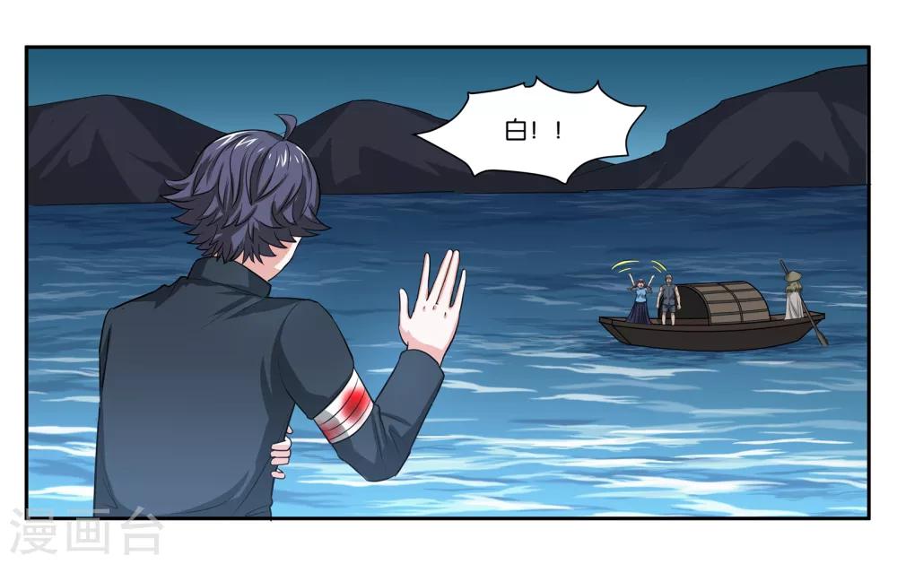第76话 约定26
