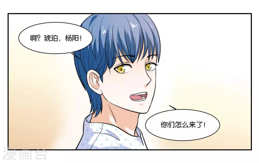 第105话 苏醒10