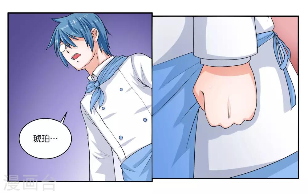第22话 宇宙第一电灯泡25