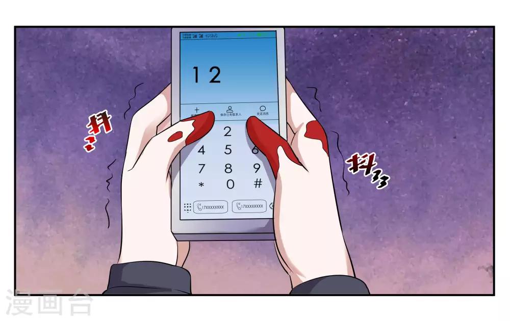 第100话 拯救6