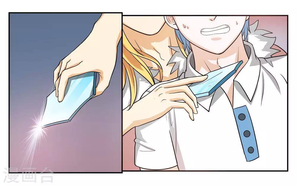 第91话 人质15