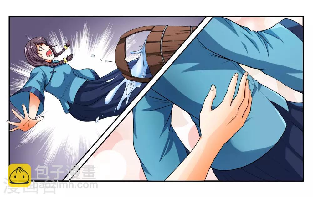 第18话 早安！大混乱！7