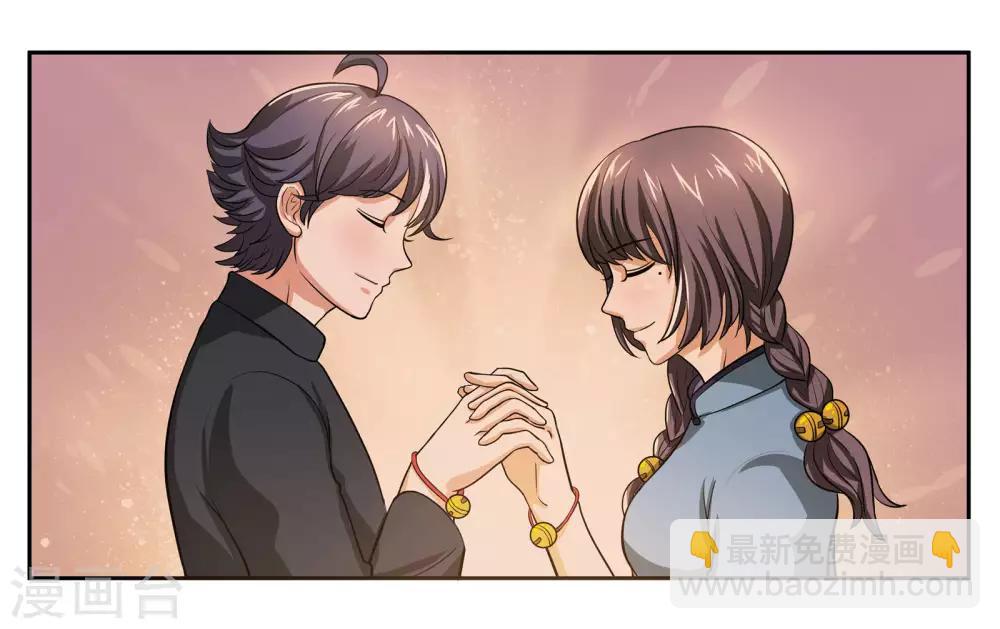 第91话 人质10