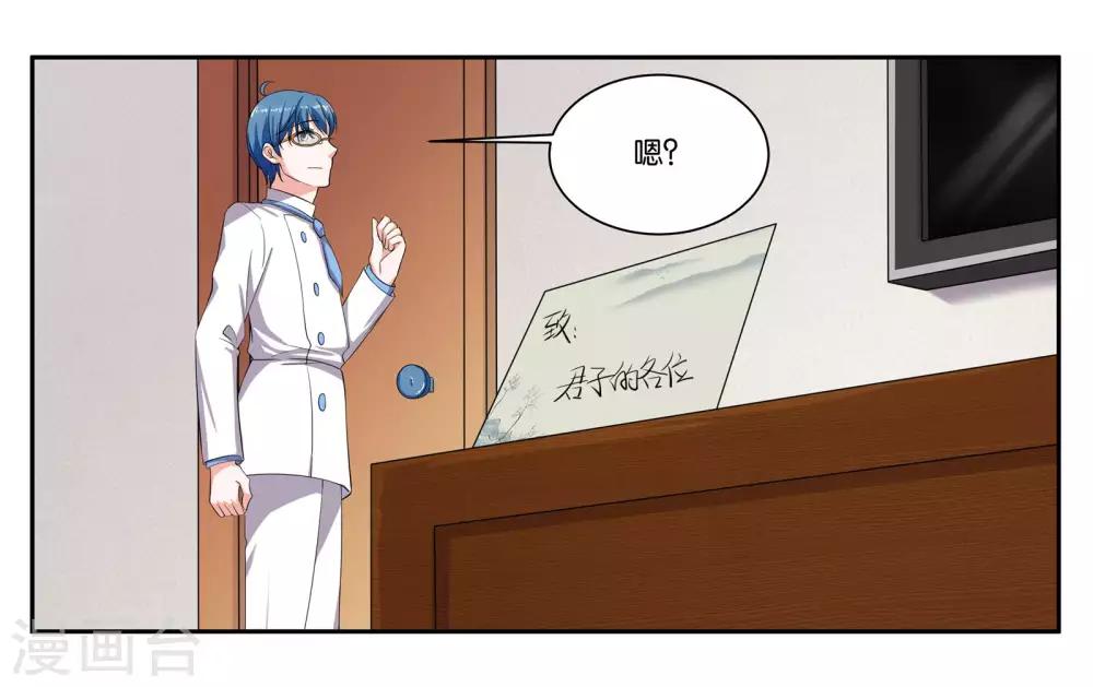 第78话 再见了大家3