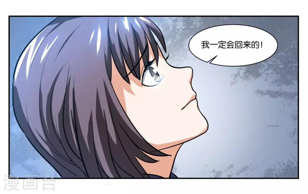 第75话 不想让你走3
