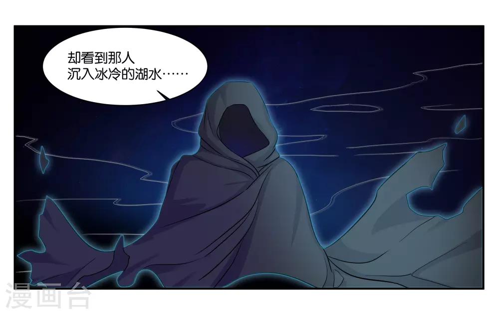 第94话 梦中人8
