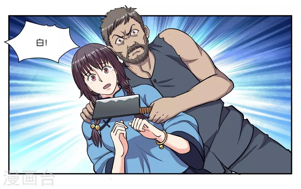 第73话 短暂的重逢2