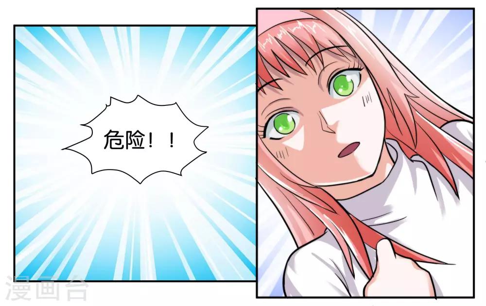 第43话 原本的自己12
