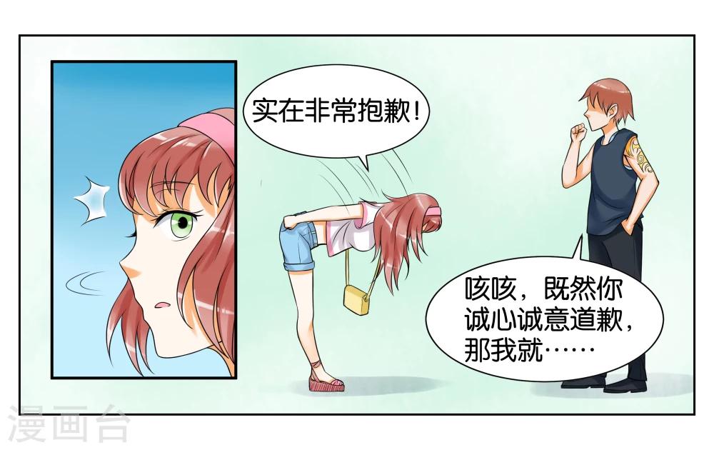 第7话 竞争对手4