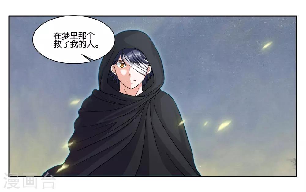 第94话 梦中人10