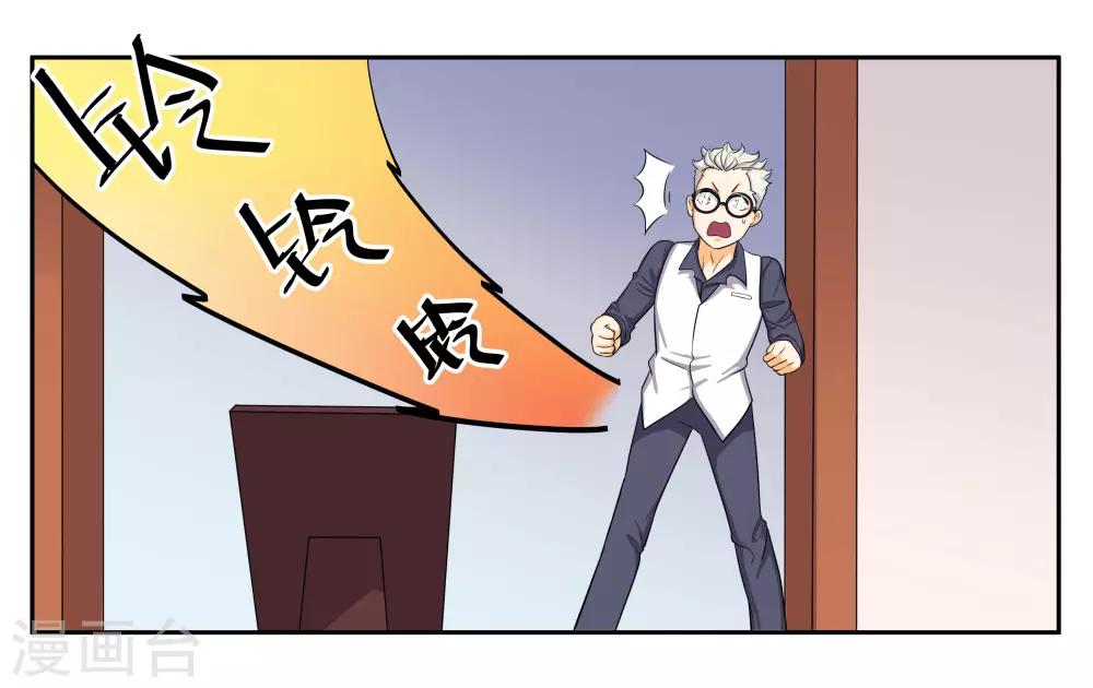 第86话 祸不单行28