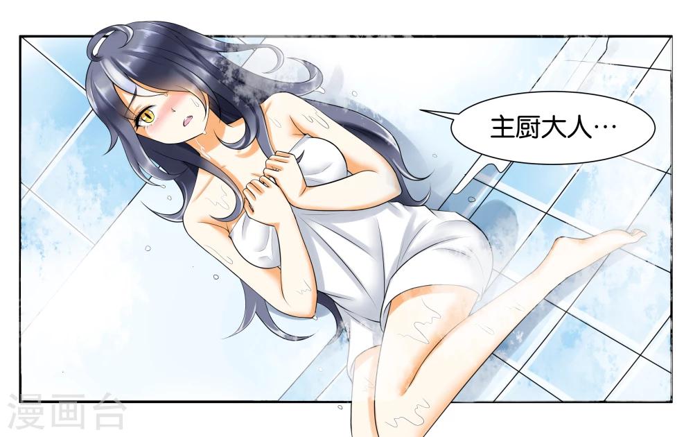 第12话 晚安，白1