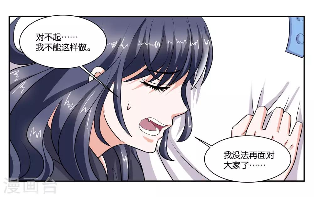第93话 等你回来6