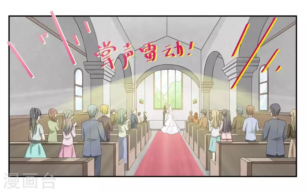 最终话 婚礼的祝福21