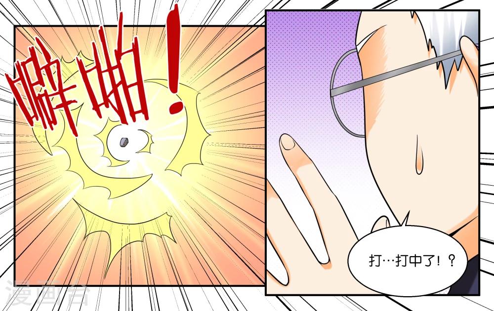 第24话 荷尔蒙旺盛的小动物们7