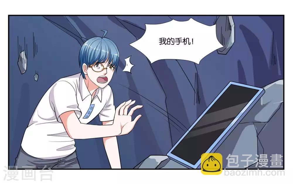 第96话 留守2