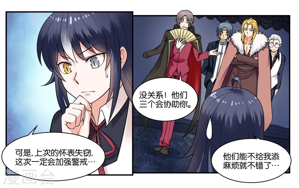 第26话 江临古镇博物馆6