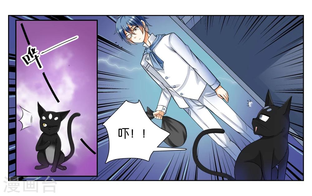 第2话 初次见面14