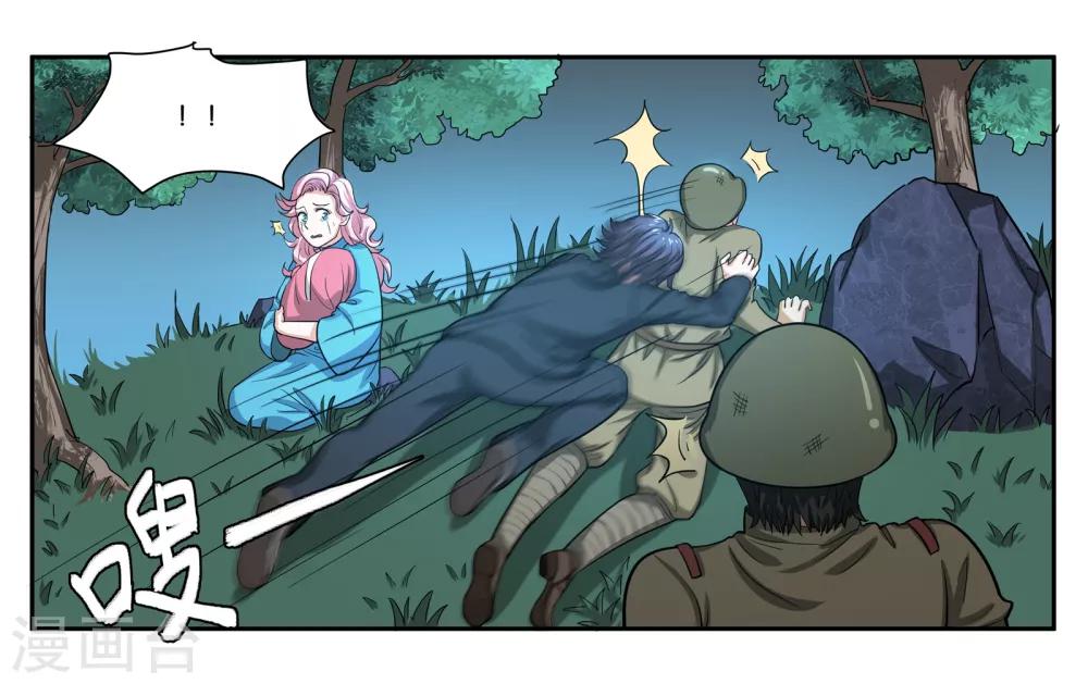 第70话 狭路相逢7