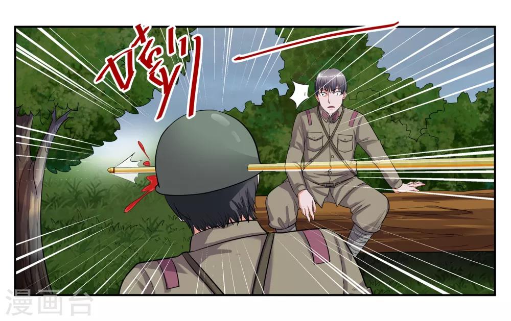 第101话 遇难10