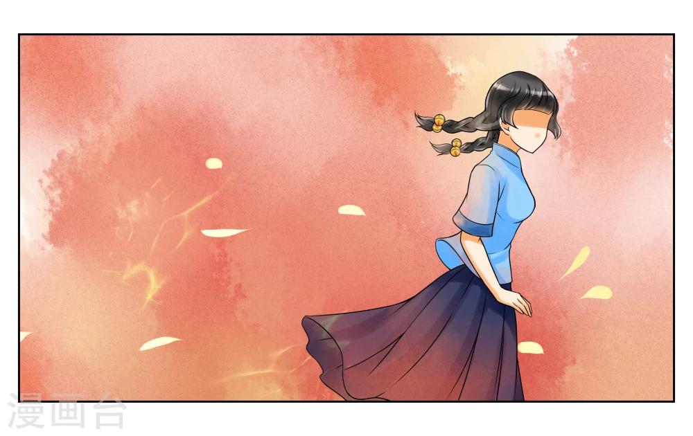 第5话 请多关照1