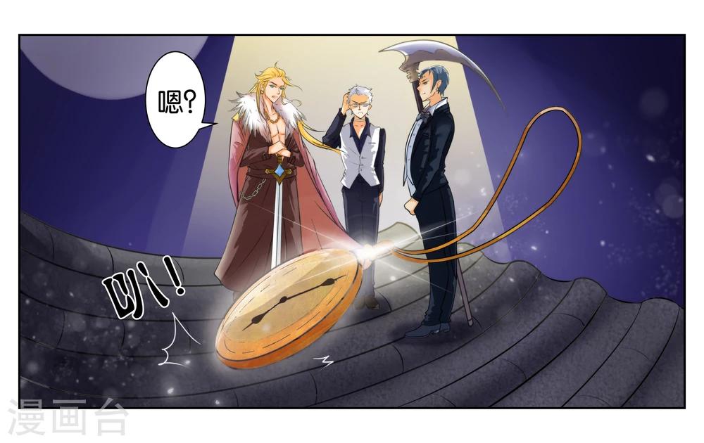 第1话 君子糕点屋27