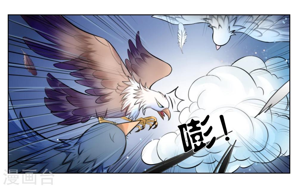 第1话 君子糕点屋9