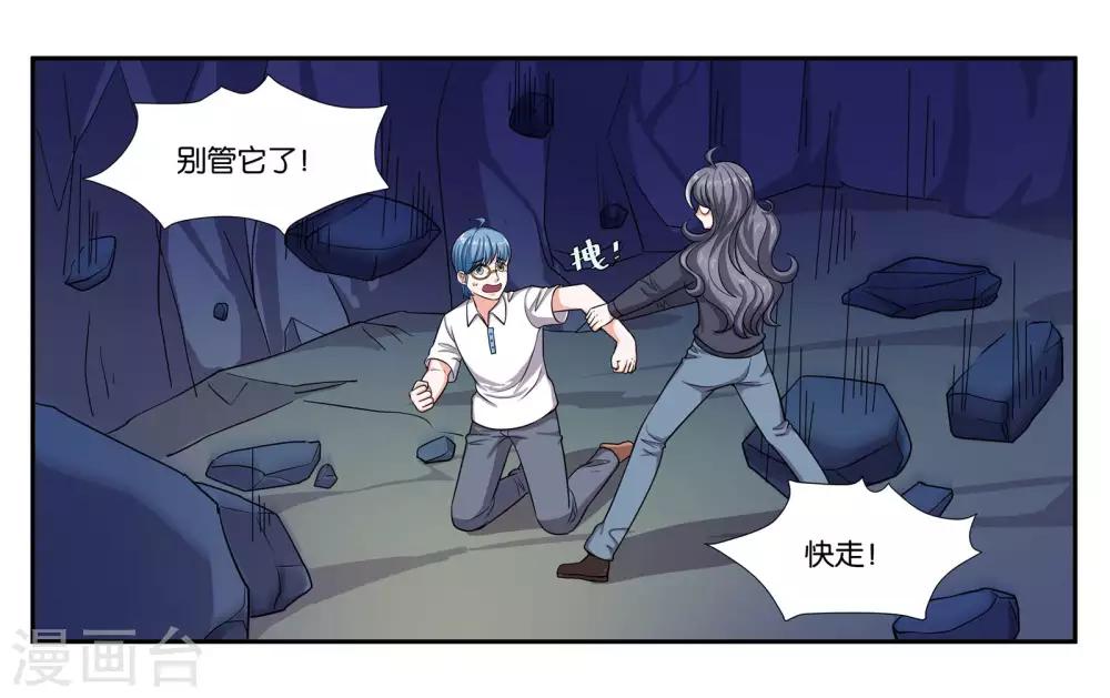 第96话 留守3