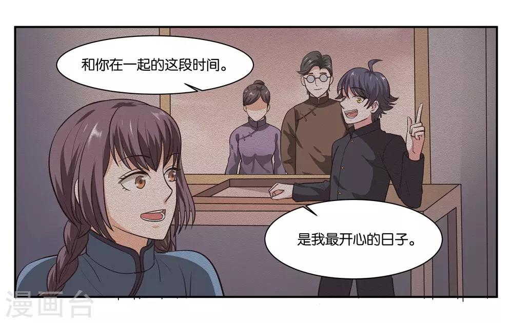 第104话 转生24