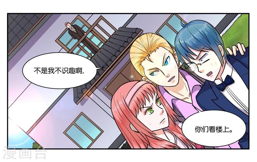 第49话 身不由己10