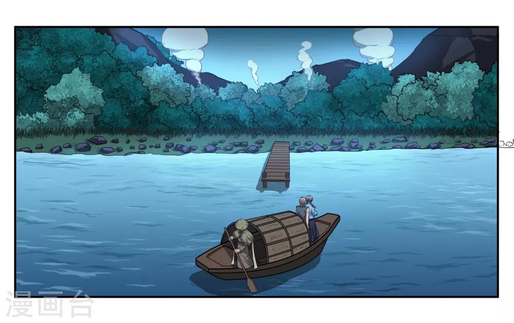 第76话 约定19