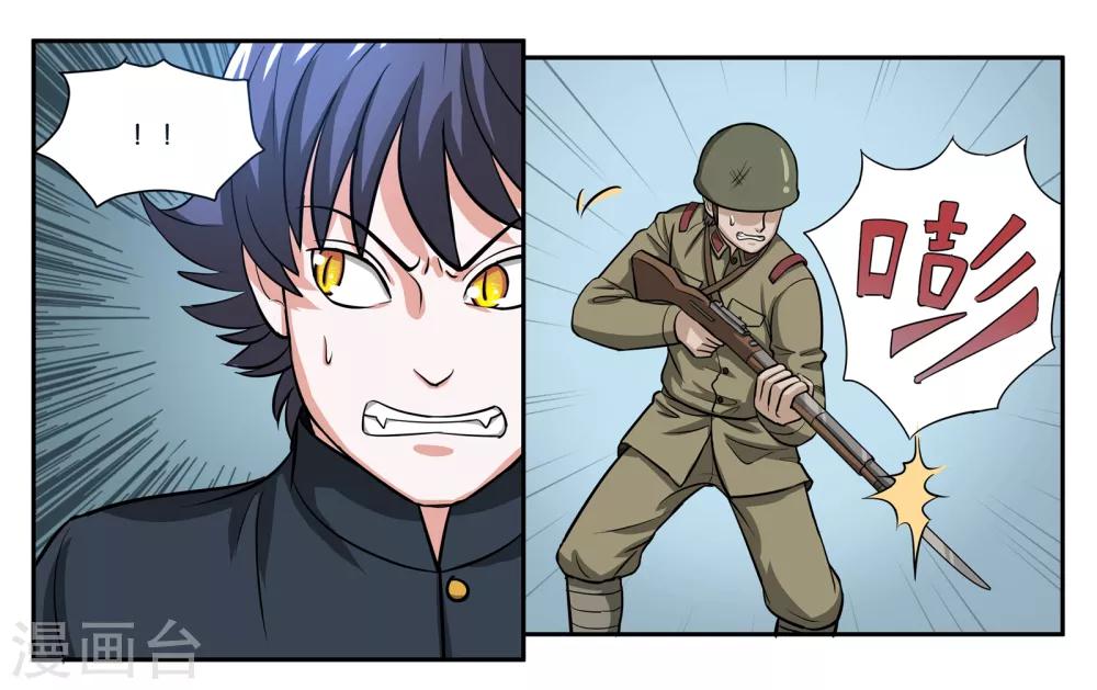 第70话 狭路相逢10