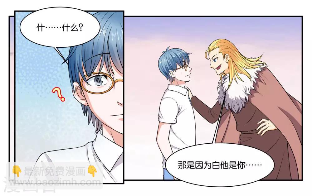 第93话 等你回来0