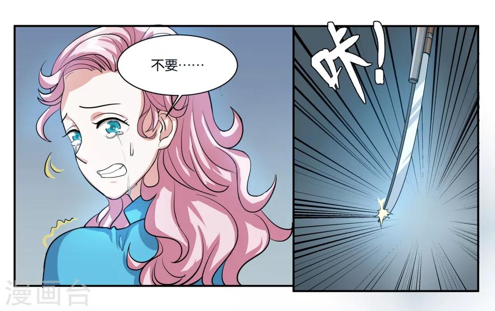 第70话 狭路相逢6
