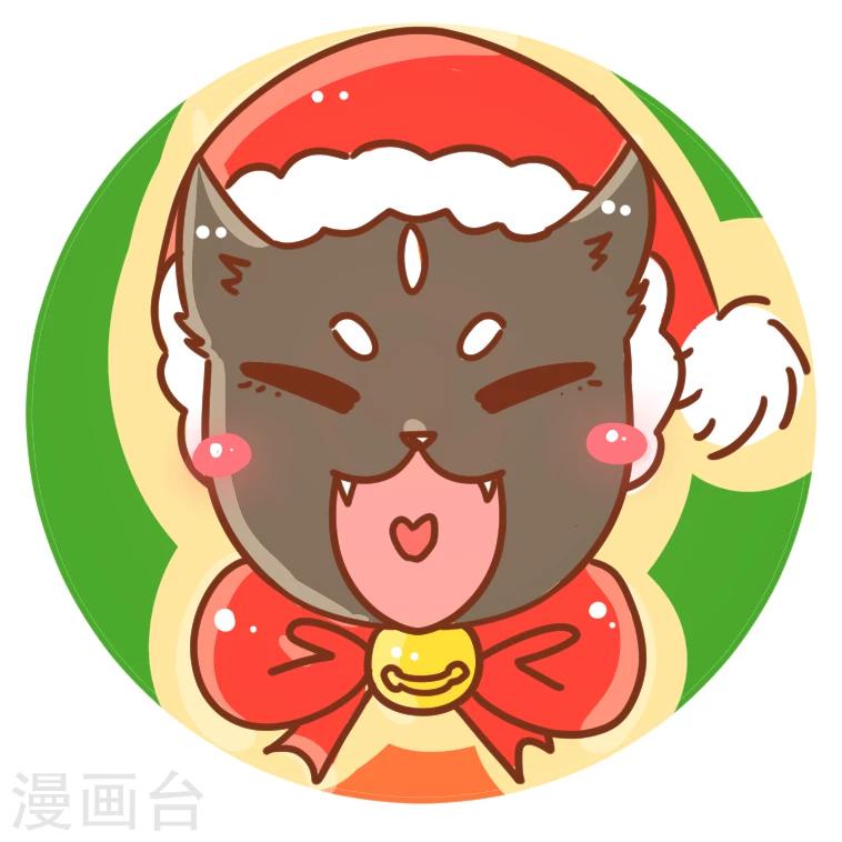 圣诞番外4