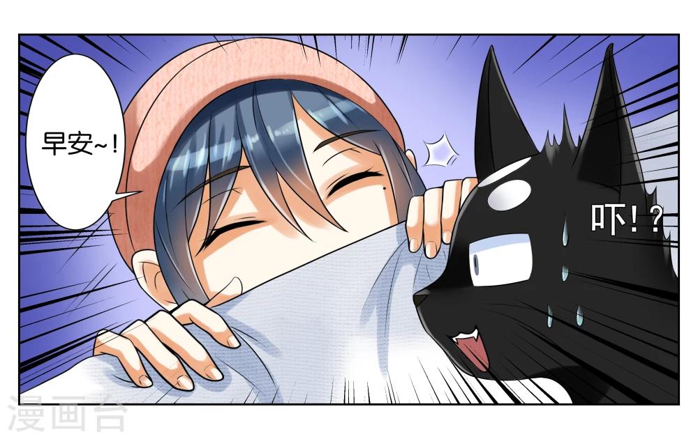 第3话 店长你好4