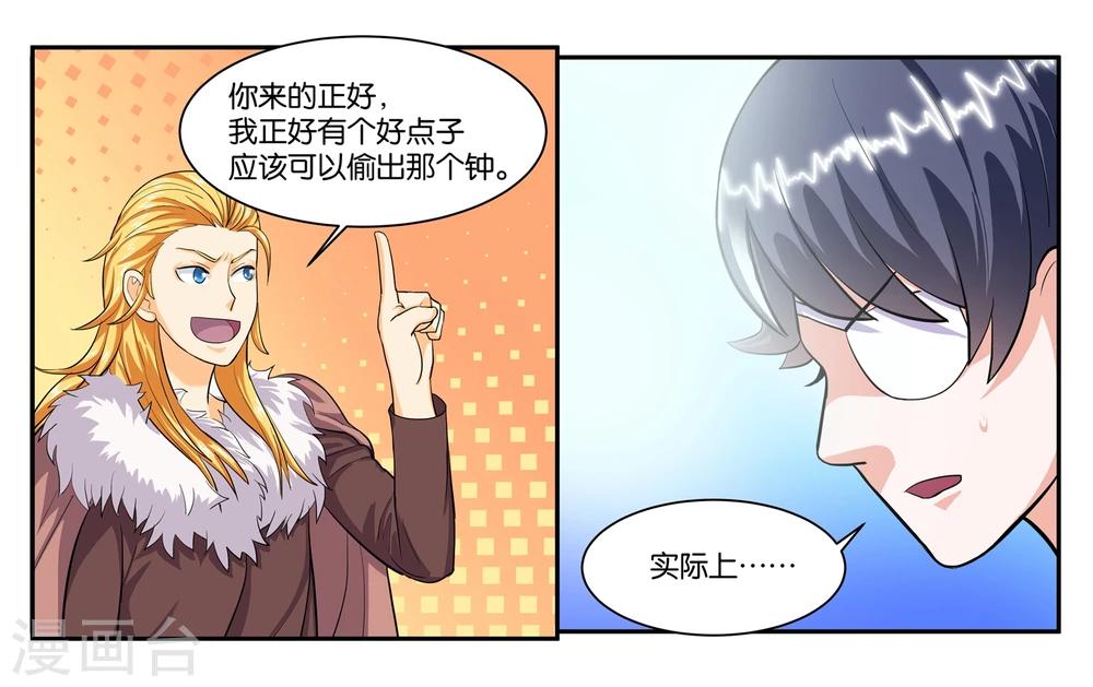 第62话 身不由己11