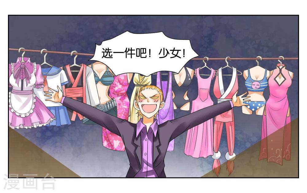 第5话 请多关照23