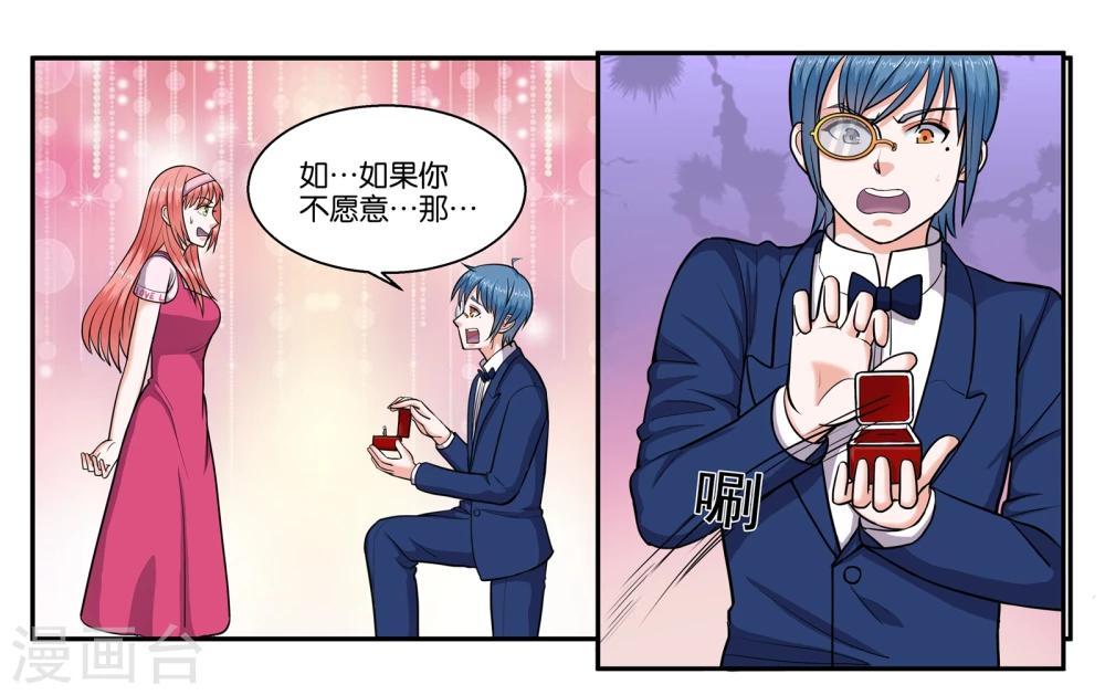 第49话 身不由己2