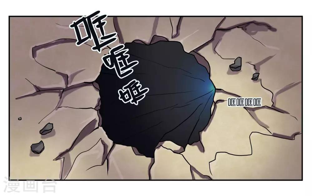 第79话 新的生活12