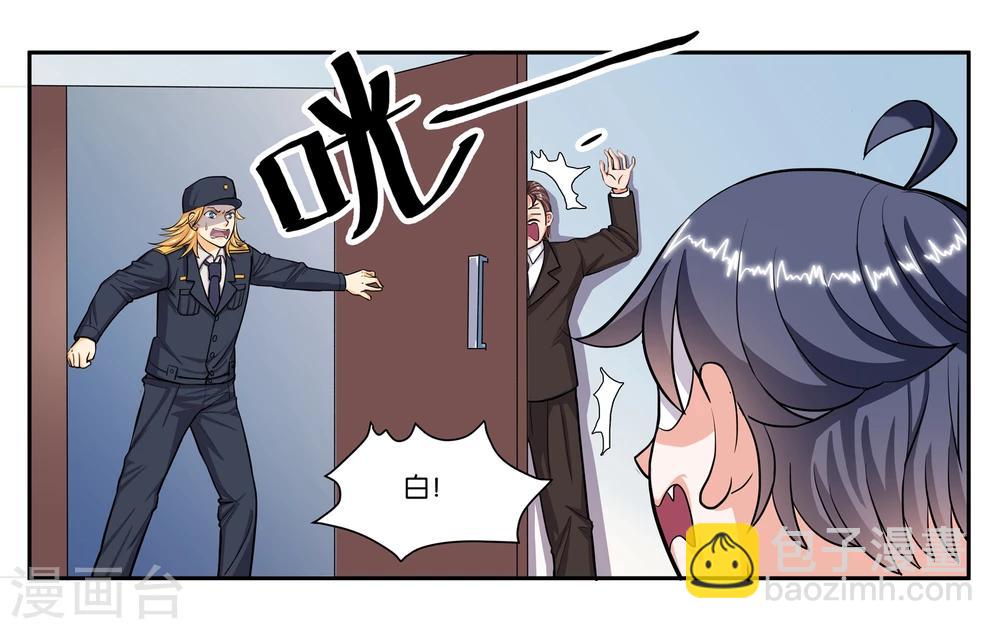 第52话 穷途末路7