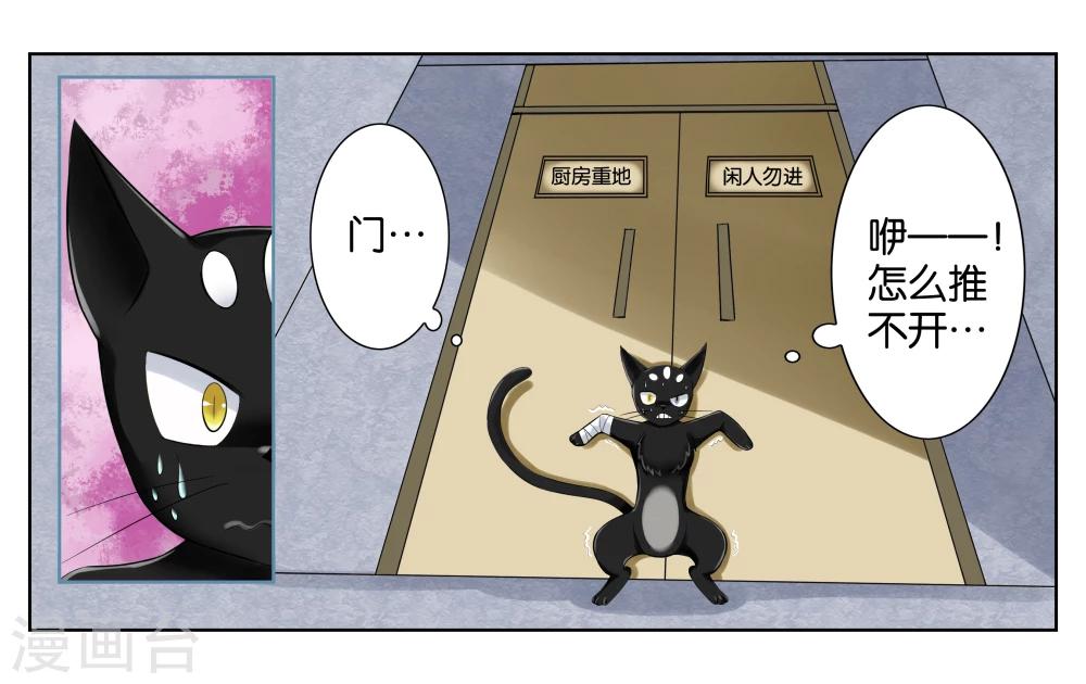 第3话 店长你好10