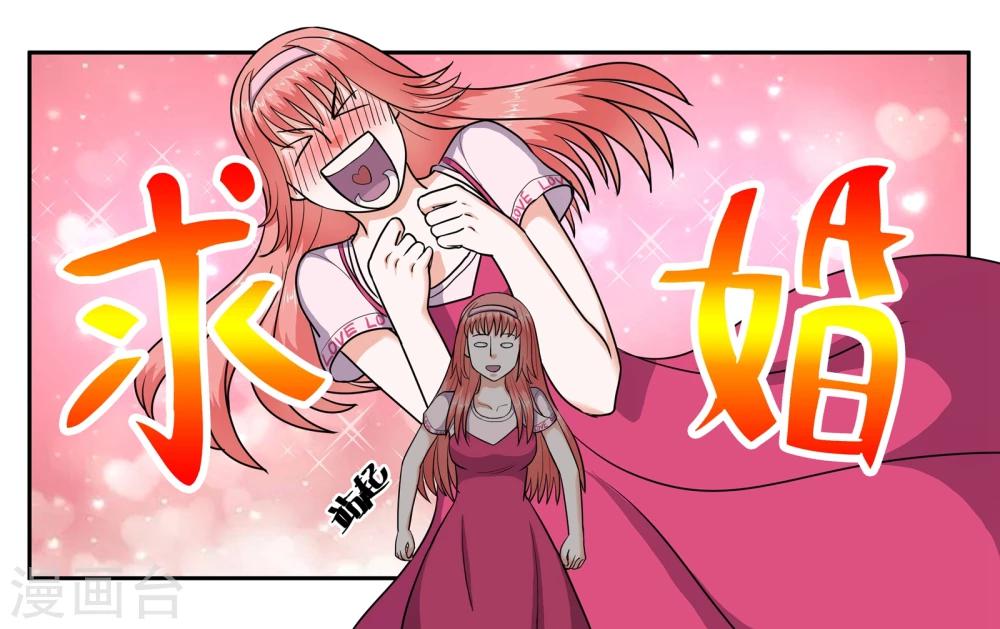 第49话 身不由己1