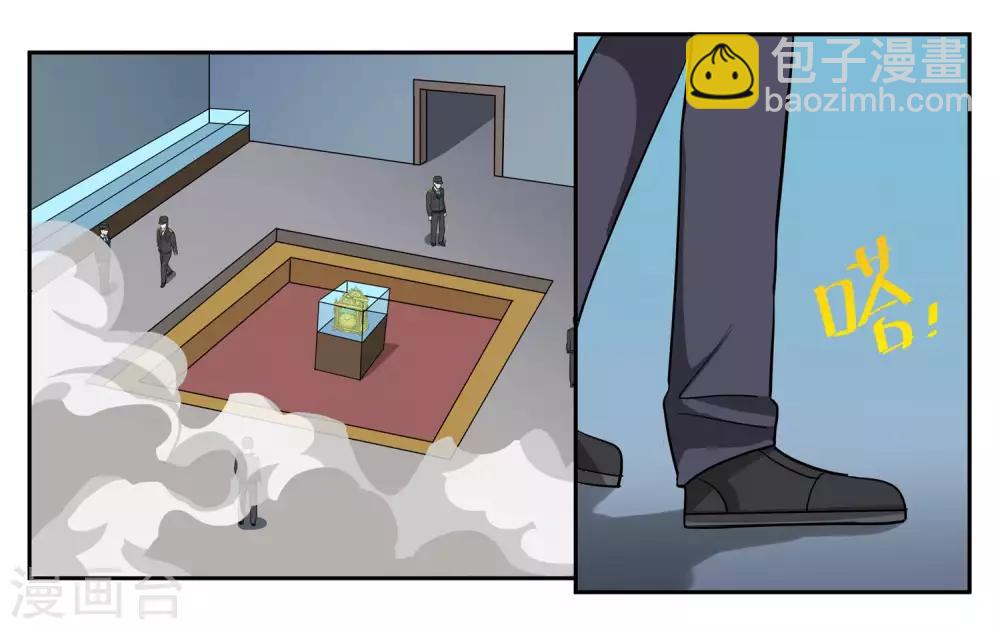 第89话 玉石俱焚9