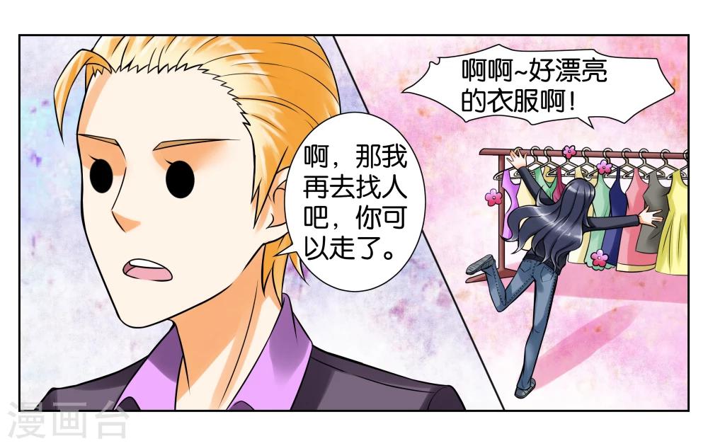 第5话 请多关照27