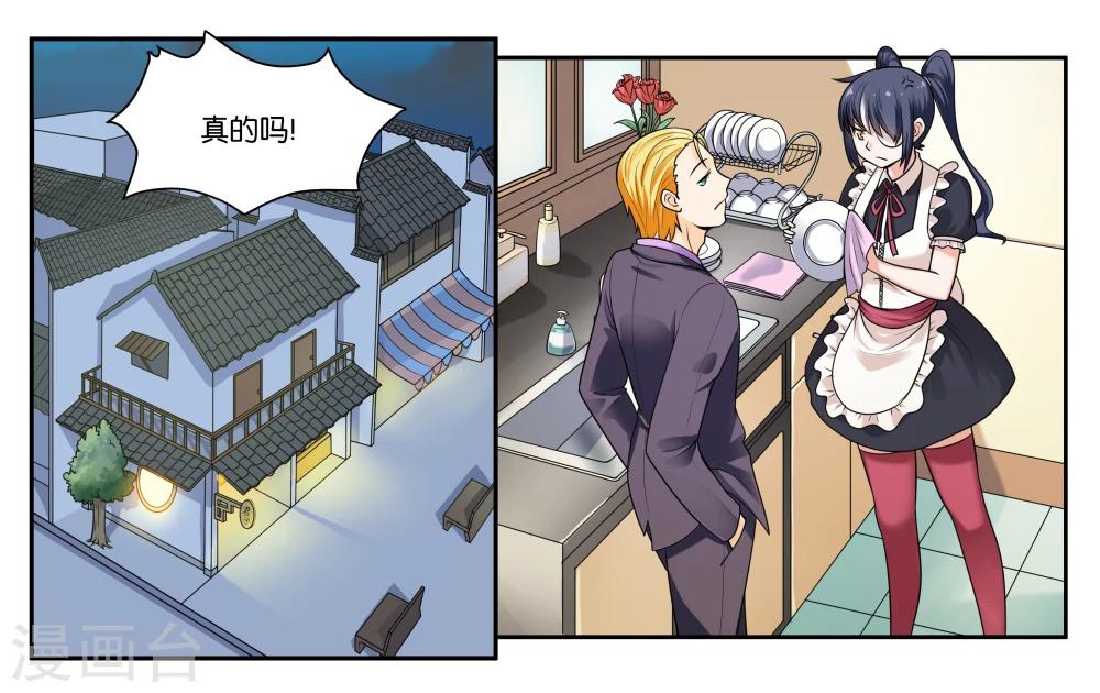 第24话 荷尔蒙旺盛的小动物们0