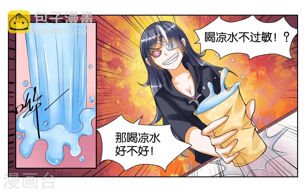 第4话 被面试了19