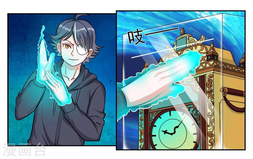 第51话 狭路相逢10