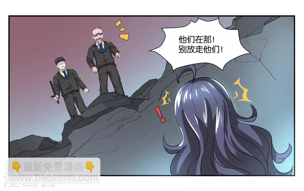 第91话 人质11