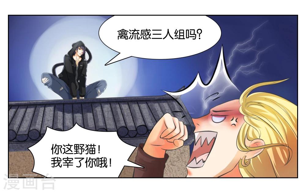 第1话 君子糕点屋15